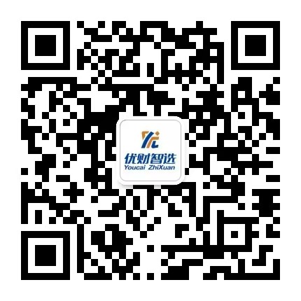 优财智选微信公众号